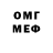 Метадон VHQ Mira Gorbachik