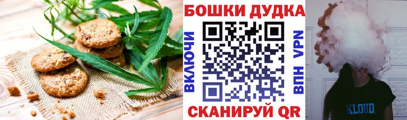 Еда ТГК марихуана  цена   Жуков 