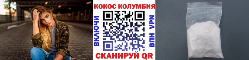 Cocaine 98% закладки Жуков