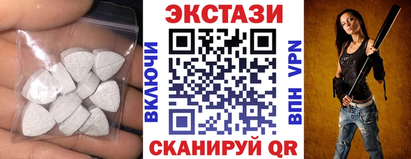 Ecstasy XTC Жуков