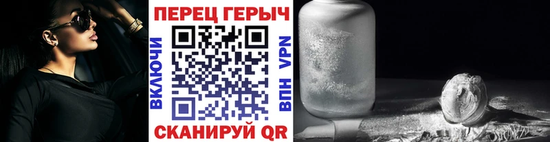 Героин афганец  ОМГ ОМГ ссылка  Жуков 