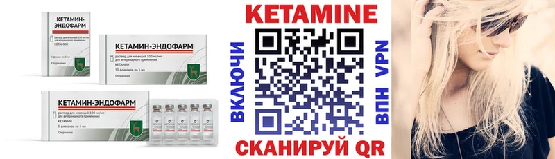 купить наркоту  Жуков  Кетамин VHQ 