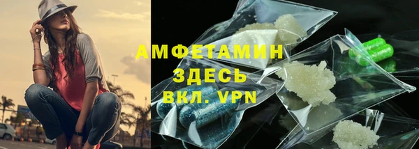 мяу мяу кристалл Алексин