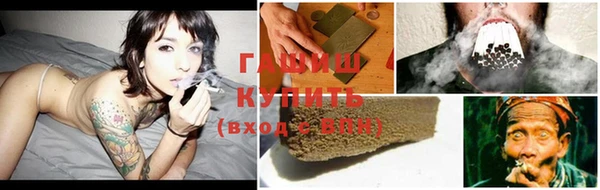 амфетамин Алзамай
