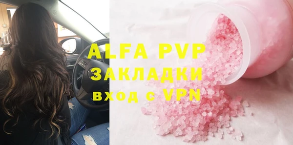 мяу мяу кристалл Алексин