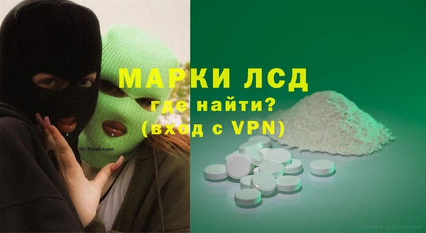 амфетамин Алзамай
