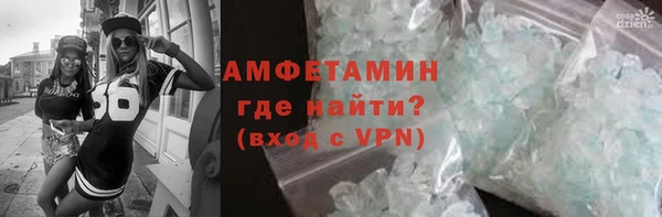 мяу мяу кристалл Алексин