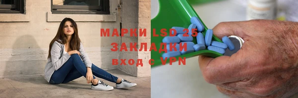 наркотики Алексеевка