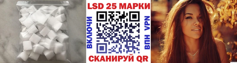 ЛСД экстази ecstasy Жуков