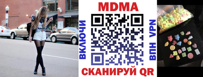 купить   Жуков  маркетплейс состав  MDMA кристаллы 