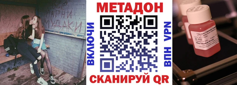 МЕТАДОН мёд  что такое   Жуков 