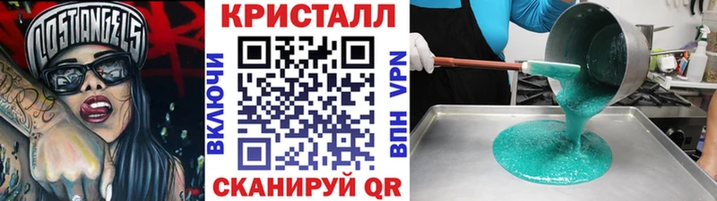 Метамфетамин витя  mega ссылка  Жуков  цены наркотик 