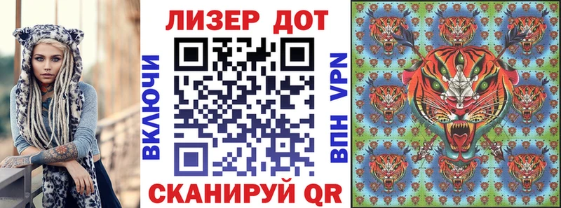где найти   Жуков  Марки N-bome 1,8мг 