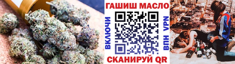 купить закладку  shop официальный сайт  Дистиллят ТГК вейп  Жуков 